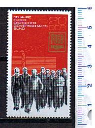 44233 - D.D.R.	1975-Yvert 1733 *  30 Anniversario Confederazione dei Sindacati liberi Tedeschi. - 1 valore serie completa nuova
