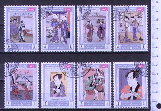 44539 - YEMEN Regno S-146 * OFFERTA PER RIVENDITORI - Dipinti Giapponesi famosi II^ -  10 seriette uguali da 8 valori timbrati foto parziale