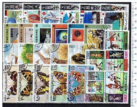 44571 - RAS AL KHAIMA (U.E.A.)  Offerta Per Rivenditori:* Confezione da 10 per tipo di 27 francobolli diversi timbrati in totale 270 francobolli