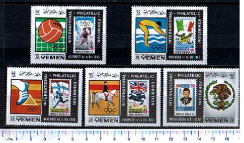 44600 - YEMEN Kingdom 1967-627/31 * Efimex in Mexico: francobollo su francobollo - 5 valori serie completa nuova senza colla