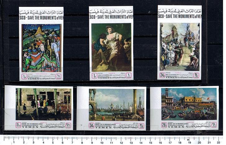 44647 - YEMEN Kingdom 1968-510-15 *  UNESCO salva Monumenti di Venezia: dipinti - 6 valori non dentellati serie completa nuova