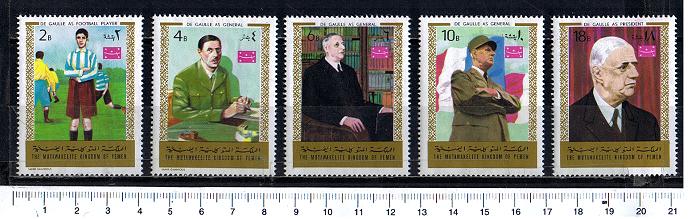 44729 - YEMEN Kingdom 1970-1159-63   *  In memoria di Charle De Gaulle - 5 valori dentellati serie completa nuova senza colla