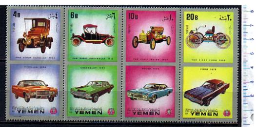 44754 - YEMEN Kingdom 1970-1180-83 * 	Auto antiche e moderne Americane - striscia di 4 valori dentellati serie completa nuova senza colla