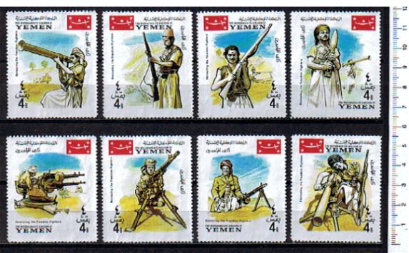 44788 - YEMEN Kingdom 1967-# 266-73 *  	Combattenti per la lbert del Regno  - 8 valori dentellati serie completa nuova senza colla