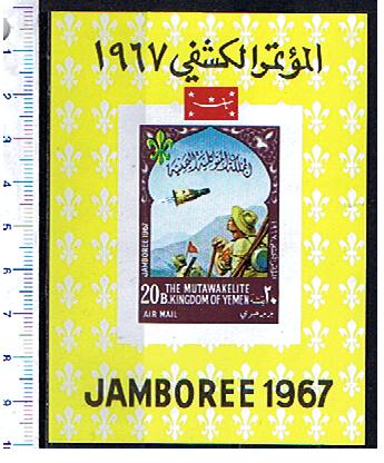 44817 - YEMEN Kingdom 1967-# 372*  Boy Scout Jamboree  67 - Spazio - Foglietto completo nuovo senza colla