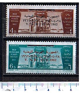 44925 - YEMEN Republic 1963-# 328-29 * Unesco Preserva Monumenti di Nubia - sovrastampa Y.A.R. 29-9-1962 - 2 valori serie completa nuova senza colla