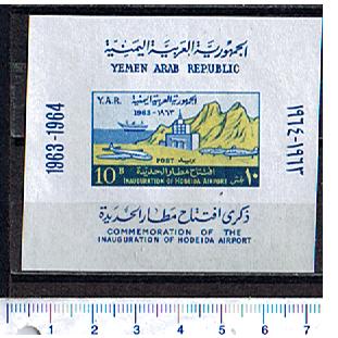 44949 - YEMEN Republic 1964-# 351F *  Commemorazione inaugurazione Aeroporto Internazionale di Hodeida - Foglietto # 25 completo nuovo senza colla