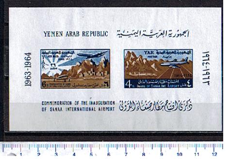 44960 - YEMEN Republic 1964-# 381F * Commemorazione inaugurazione Aeroporto Internazionale di Sana a - Foglietto completo nuovo senza colla