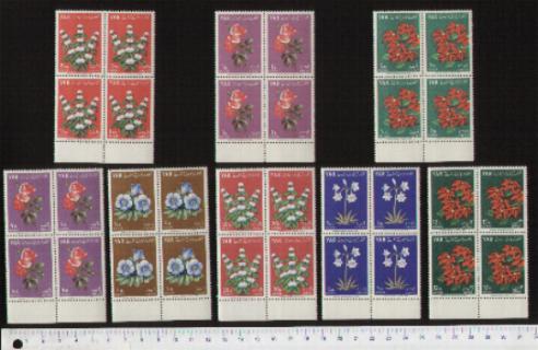 44974 - YEMEN Republic 1964-# 390-97 * Fiori soggetti diversi- 8 valori serie completa nuova disponibile in Quartina