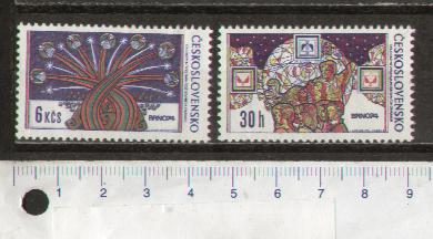 45166 - CECOSLOVACCHIA	1974 - Yvert 2054-55 *  Esposizione Filatelica Nazionale - 2 valori serie completa nuova senza colla
