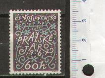 45213 - CECOSLOVACCHIA	1967- Yvert 1568 * Primavera Musicale di Praga - 1 valore serie completa nuova senza colla