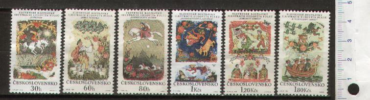 45301 - CECOSLOVACCHIA	1968- Yvert 1692-97 * 	Teatro Slovacco - 6 valori completo nuovo senza colla