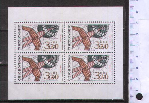 45319 - CECOSLOVACCHIA	1969-Yvert #  1749 *	16 Congresso dell Unione Postale Universale - 5 valori serie completa nuova senza colla in Quartina