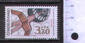 45320 - CECOSLOVACCHIA	1969-Yvert #  1749 *	16 Congresso dell Unione Postale Universale - 5 valori serie completa nuova senza colla