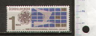 45325 - CECOSLOVACCHIA	1969-Yvert # 1761 *	Giornata del Francobollo  - 1 valori serie completa nuova senza colla