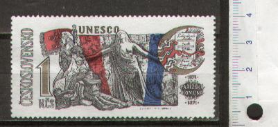 45347 - CECOSLOVACCHIA	1971-Yvert 1840 *  Centenario della Comune di Parigi  - 1 valore serie completa nuova senza colla