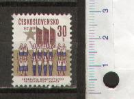 45365 - CECOSLOVACCHIA	1971-Yvert 1865 *  Federazione di Ginnastica - 1 valore serie completa nuova senza colla
