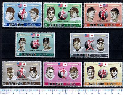 46385 - RAS AL KHAIMA 1971-544-51 *	Amichevoli di  Baseball USA-JAPAN -  8 valori dentellati serie completa nuova