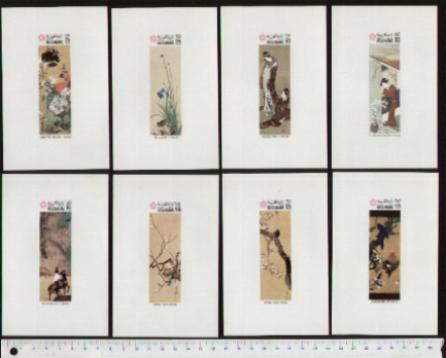 46405 - RAS al KHAIMA (Unione Emirati Arabi), Anno 1970, n449a/56a *	Esposizione Osaka  70 Dipinti Giapponesi- 8 Foglietti presentazione serie completa nuova