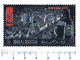 46464 - RAS AL KHAIMA 1972-628d * Olimpiadi Invernali: Sapporo 1972, impresso su silver foil - 1 valore dentellato completo nuovo ** MNH