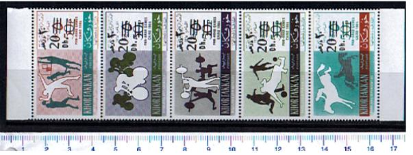 46604 - KHOR FAKKAN (0ra U.E.A.), 1965- 32a-36a *- Giochi Pan-Arabi del Cairo,,sovrastampati nuova moneta - 5 valori serie completa nuova in striscia