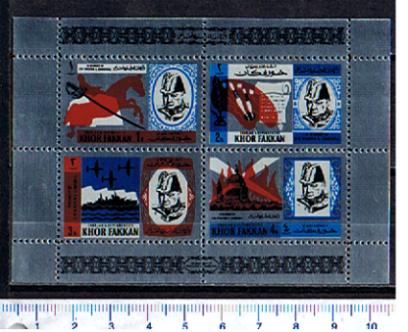 46656 - KHOR FAKKAN (0ra U.E.A.), Anno 1966- 72bis *- In memoria di Sir Winston Churchill, - Foglietto dentellato completo nuovo su carta metallizzata