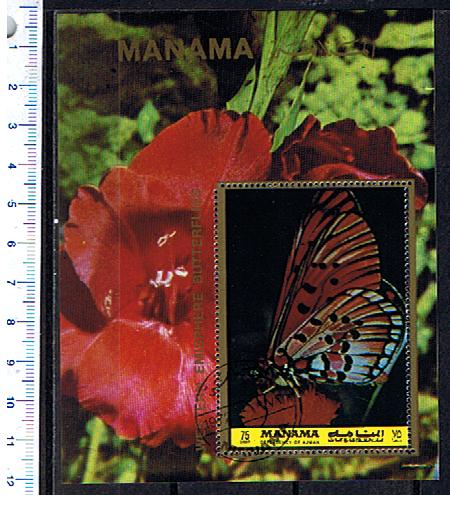 46721 - MANAMA	1972-2957F * 	Farfalle emisfero occidentale - Foglietto non dentellato completo timbrato -