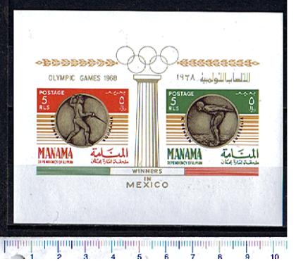 46824 - MANAMA (ora U.E.Arabi), Anno 1968-161F * Vincitori Medaglie Oro Olimpiadi Messico - Foglietto non dentellato completo nuovo senza colla