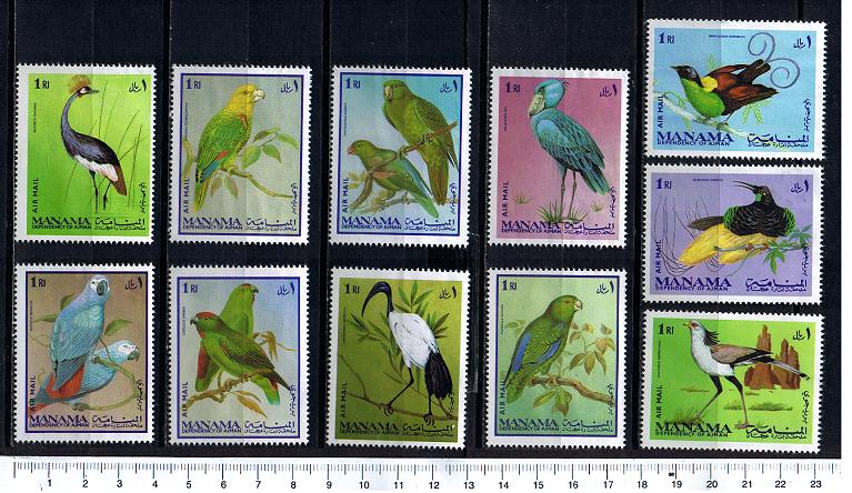 46826 - MANAMA (ora U.E.Arabi), Anno 1969-196-206 * 	Pappagalli e Uccelli acquatici - 11 valori serie completa nuova senza colla