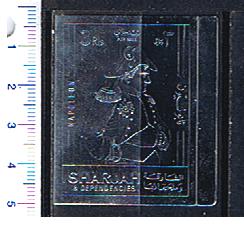 47058 - SHARJAH (ora U.E.A.), Anno 1970-546* Napoleone: Busto impresso su silver foil  - 1 valore non dentellato completo nuovo