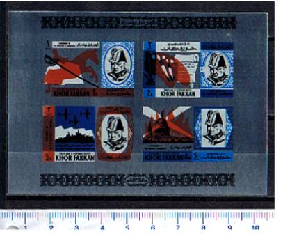 4719 - KHOR FAKKAN (0ra U.E.A.), Anno 1966, # 72bis - In memoria di Sir Winston Churchill,su carta metallizzata - 1 Foglietto non dentellato completo nuovo