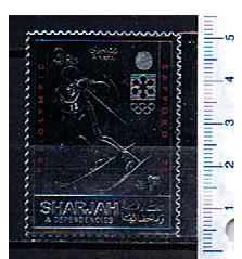 47274 - SHARJAH (ora U.E.A.), Anno 1971- # 752 * Pre-Olimpica Sapporo impresso su silver foil - 1 valore dentellato completo nuov
