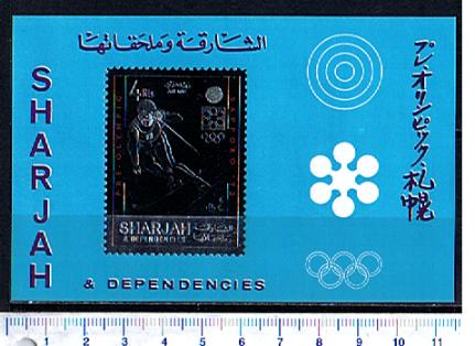 47278 - SHARJAH (ora U.E.A.), Anno 1971- # 752a * Pre-Olimpica Sapporo impresso su silver foil - Foglietto non dentellato completo nuov