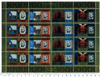 47338 - SHARJAH (ora U.E.A.), Anno 1966-# 213-16bis * Sir Winston Churchill su carta metallizata - 4 valori dentellati serie completa nuova in Quartina