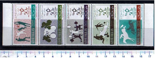4758 - KHOR FAKKAN (0ra U.E.A.), Anno 1965- 32-36  *- Giochi Pan-Arabi del Cairo, soggetti diversi  - 5 valori serie completa nuova in striscia