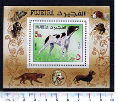 47618 - FUJEIRA (ora U.E.A.), Anno 1970-566F * Cani da caccia nei dipinti - Foglietto dentellato completo nuovo