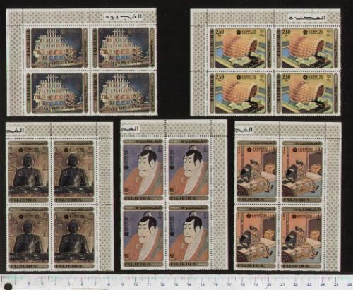 47880 - FUJEIRA, Anno 1970-404-13 *	Osaka Exp: Arte Giapponese e padiglioni  - 10 valori serie completa nuova senza colla in Quartina foto parziale