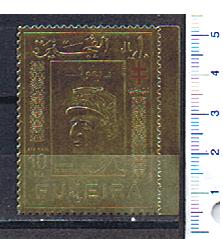 48222 - FUJEIRA, Anno 1971-662 * 	Charles De Gaulle in memoria - impresso in gold foil - 1 valore completo nuovo
