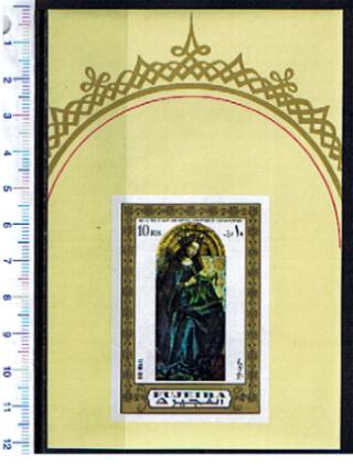 48514 - FUJEIRA, Anno 1972-845F * Dipinti Religiosi: varie Madonne - Foglietto non dentellato completo nuovo