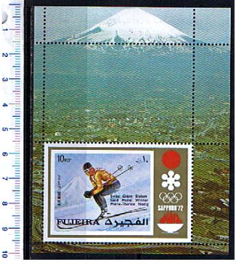 48561 - FUJEIRA, Anno 1972-858aF * Giochi Sapporo sovrastampa: Winners winter olympic games - Foglietto dentellato completo nuovo