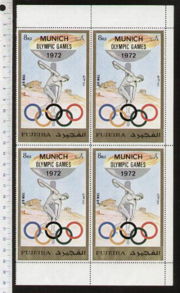 48705 - FUJEIRA, Anno 1972-906 *  Giochi Olimpici Monaco: Acropolis - King size   - 1 valore dentellato completo nuovo senza colla in Quartina