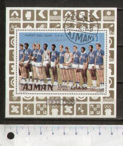 49453 - AJMAN 1969-LS 380 * Vincitori Olimpici: Squadra di Basket U.S.A. Oltimoic winners - Foglietto completo timbrato- C.T.O. souvenir sheet