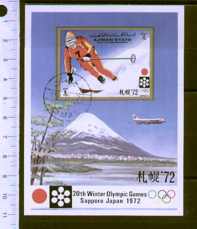 49457 - AJMAN 1971-LS 2623F * Olimpiadi Invernali di Sapporo