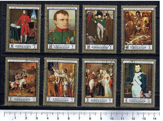 49560 - AJMAN (ora Unione Emirati Arabi) 1972-2846 * 150 Anni morte di Napoleone,dipinti famosi - 6 valori serie completa timbrata - #