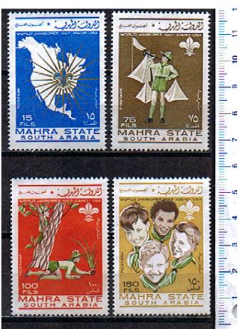 49863 - MAHARA (ora Yemen) 1967-12/15 * Boys Scouts World Jamboree  67, Idaho U.S.A. - 4 valori serie completa nuova senza colla