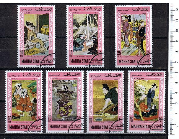 50048 - MAHARA (ora Yemen) 1968-587 * Dipinti di pittori famosi Giapponesi - 7 valori serie completa timbrata - # 75-81