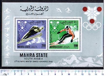 50081 - MAHARA (ora Yemen) 1967-47F * Olimpiadi invernali di Grenoble - Foglietto completo nuovo senza colla