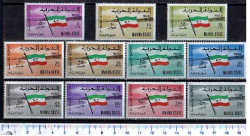 50111 - MAHARA (ora Yemen) 1967-1/11 *  Pittorica e bandiera   - 11 valori serie completa nuova senza colla