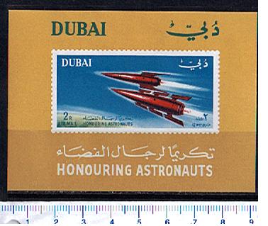 50150 - DUBAI - 1964-81F * Onori agli Astronauti - Honors to the Astronauts -  Foglietto completo nuovo - Mint souvenir sheet