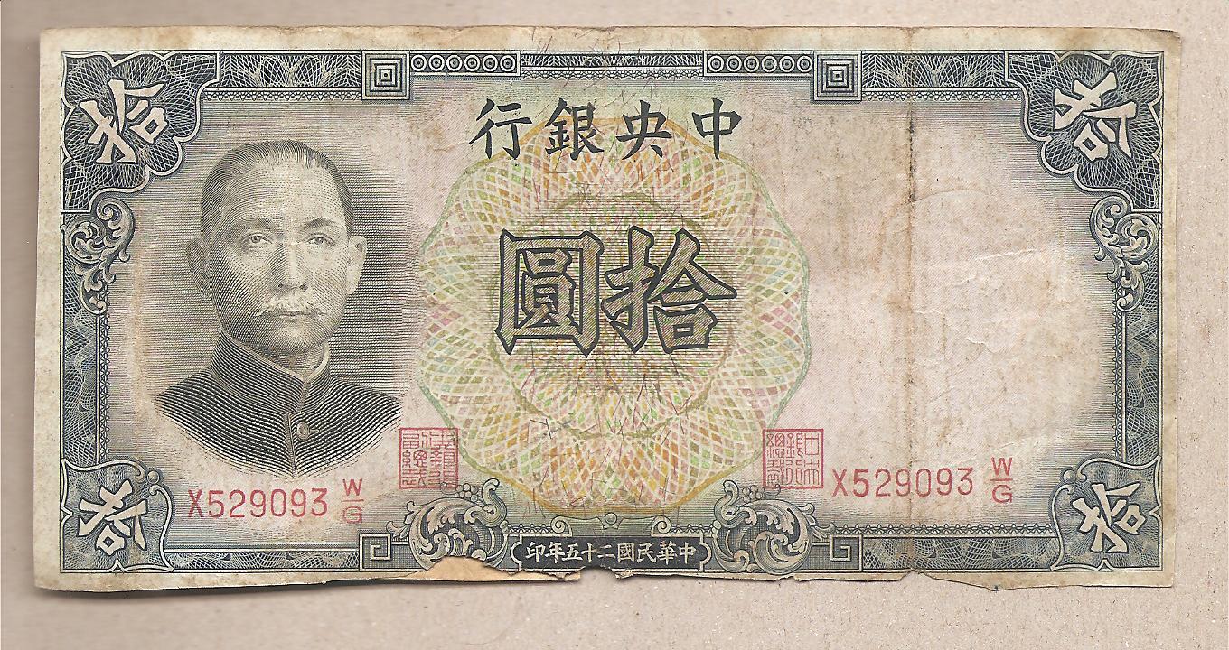 50418 - Cina - banconota circolata da 10 Yuan P-214c - 1936